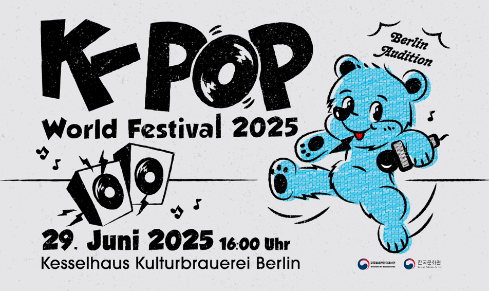 주독일한국문화원_KWF 2025 Berlin