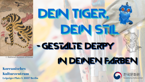 케데헌 컬러링 워크숍