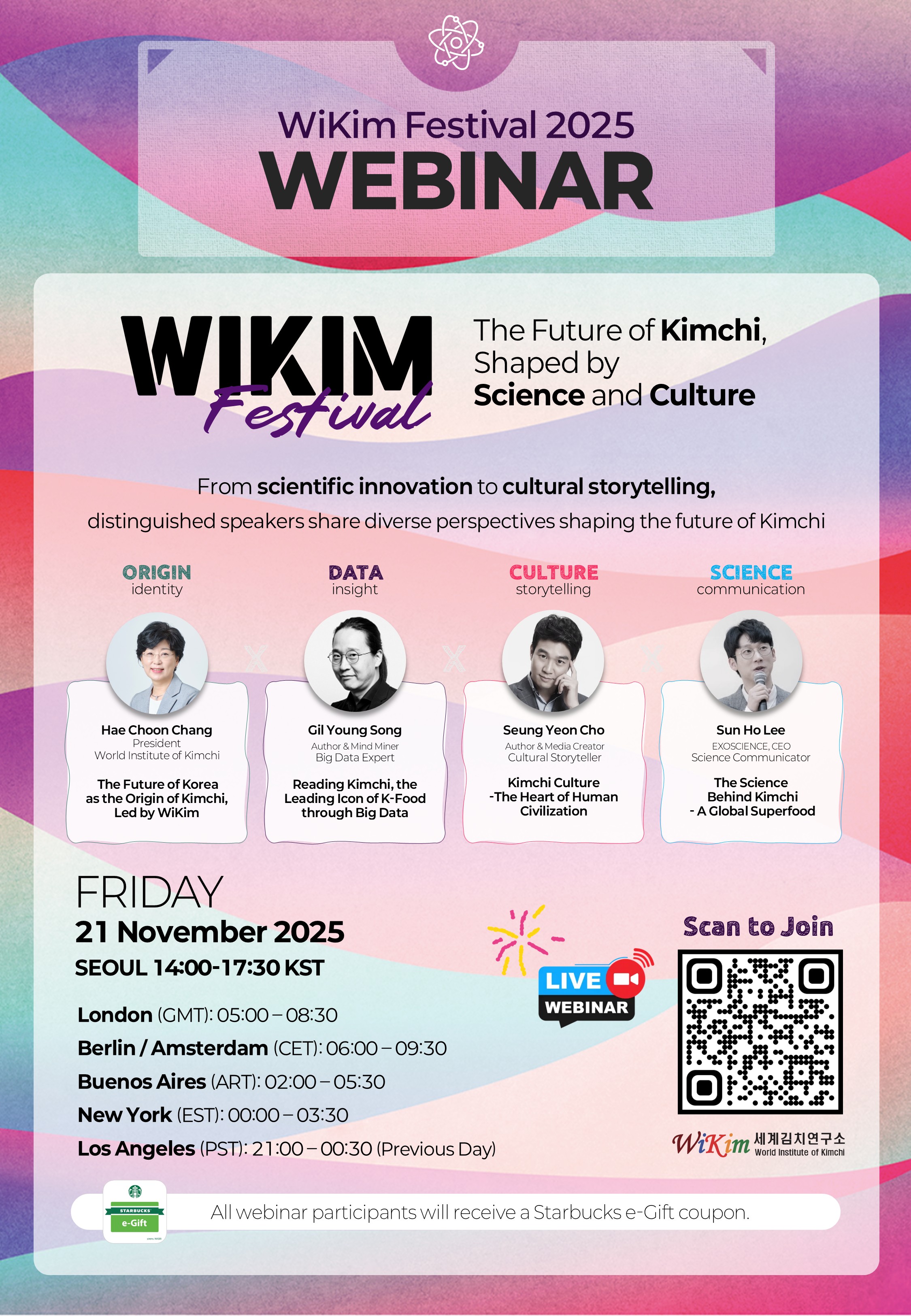 제3회 위킴 페스티벌 개최