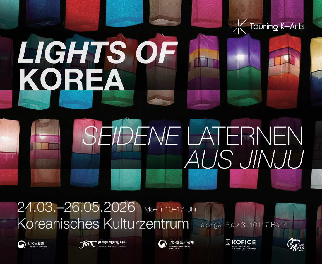 Main Image - Lights of Korea