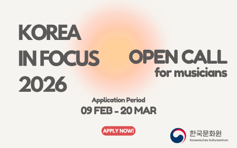 홍보 이미지포스터