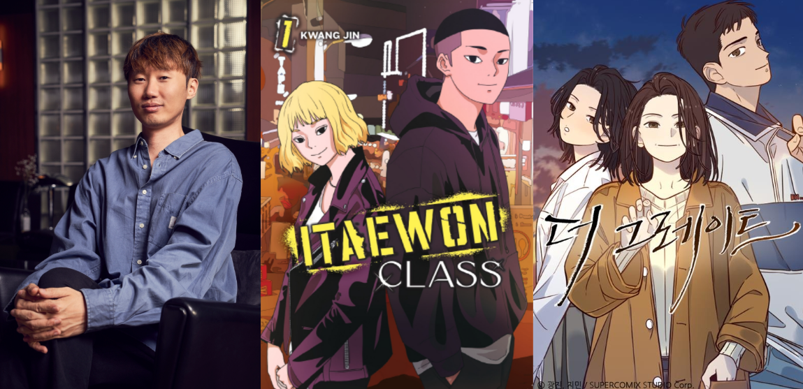 베를린 만화방_조광진 작가