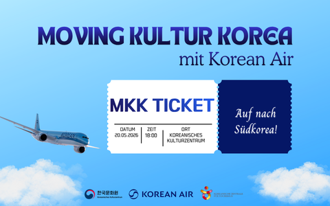 대한항공 moving kultur korea 배너