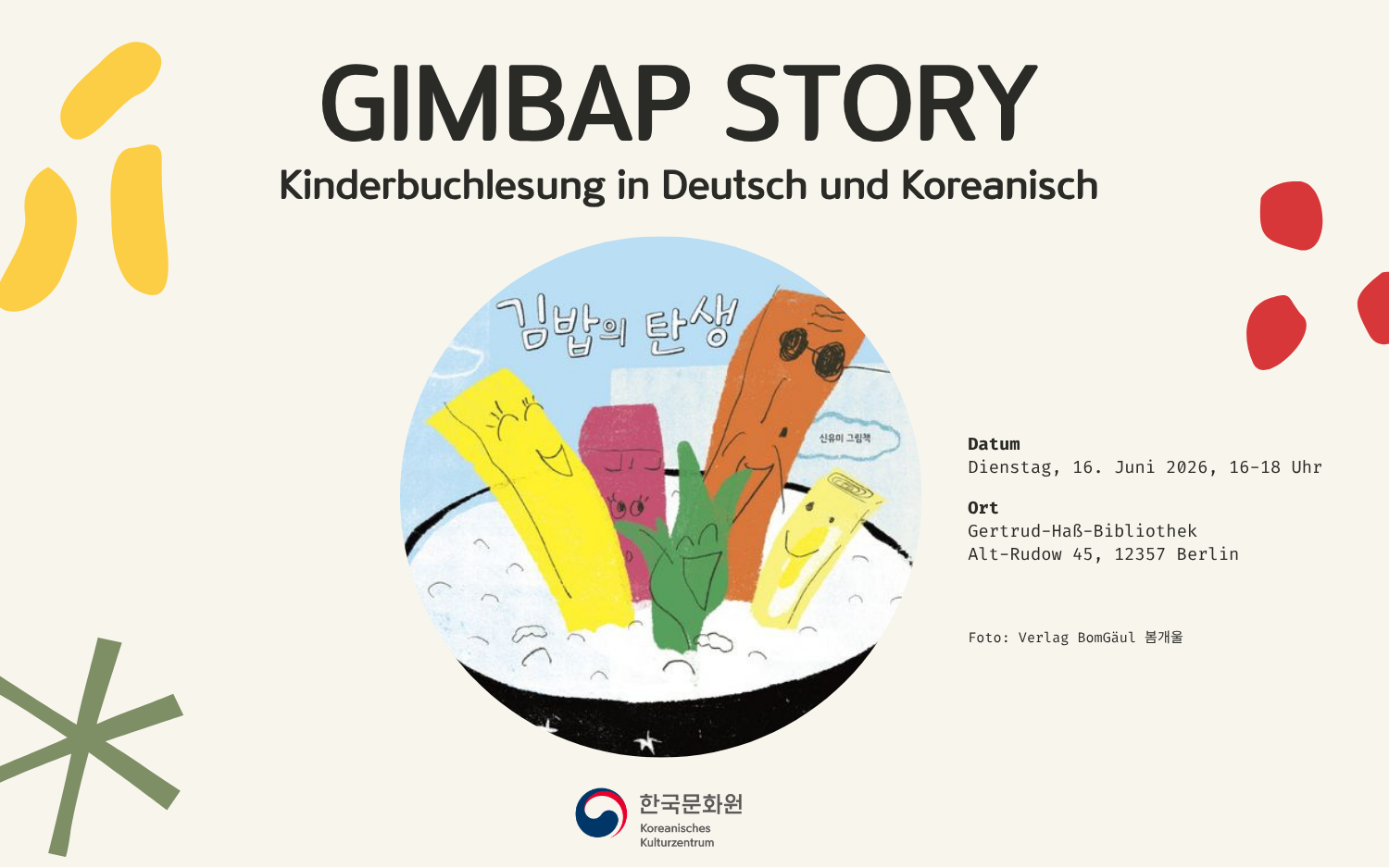 Gimbab Story Banner