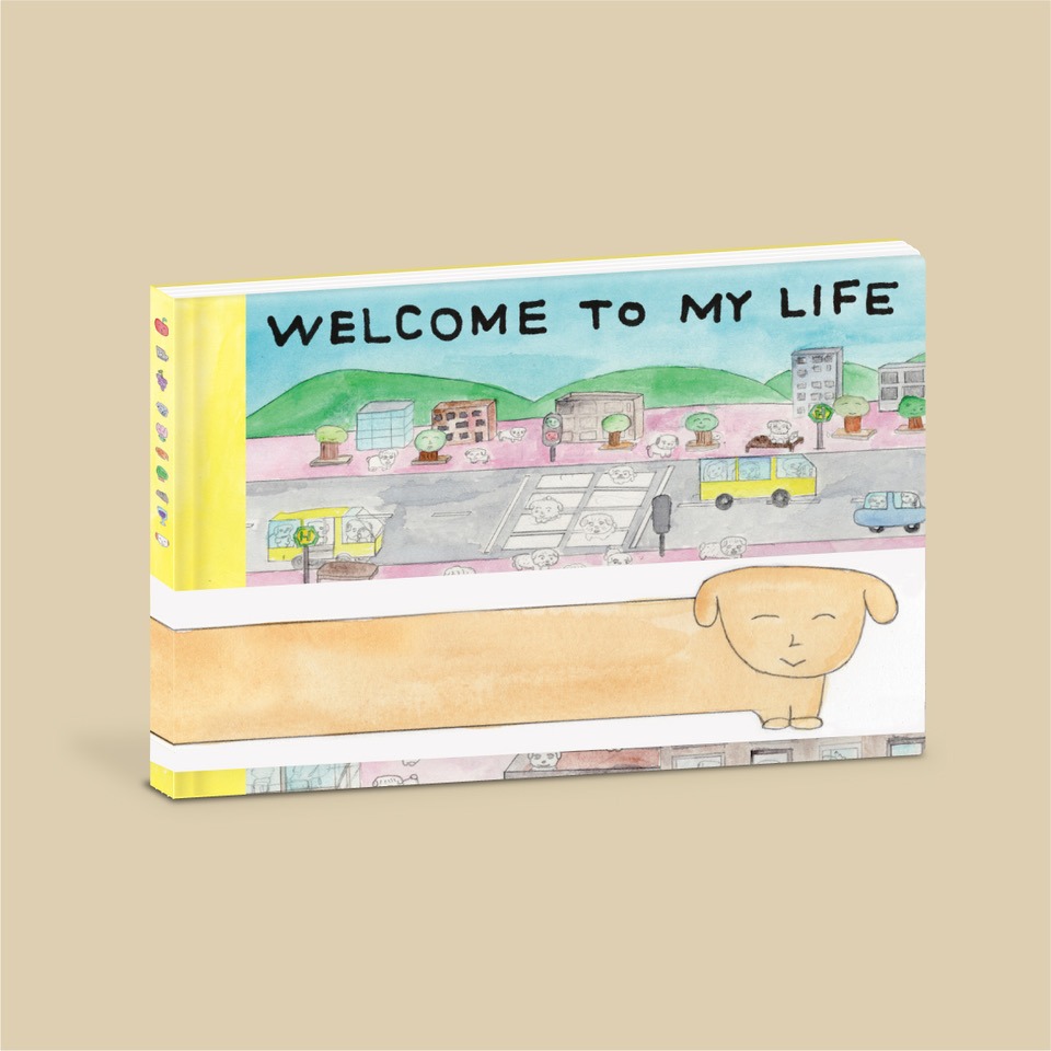 김주영 작가 Welcome to my life