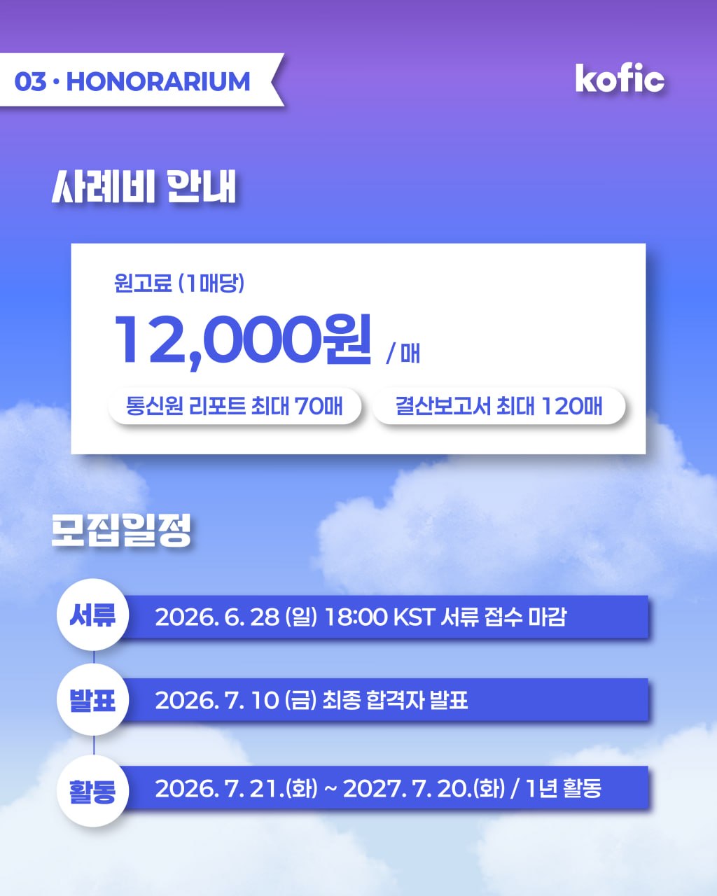 카드뉴스 6