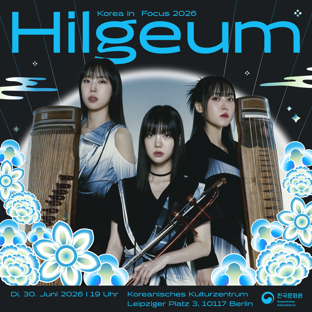 HILGEUM