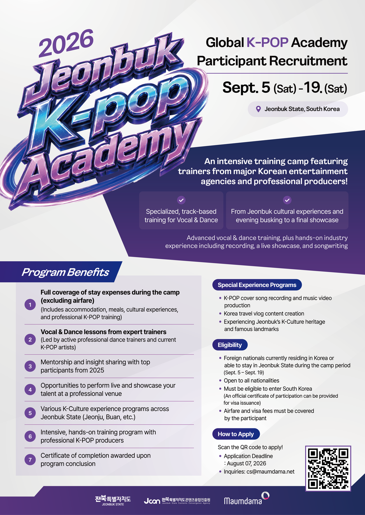 Jeonbuk K Pop Academy