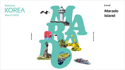 Webzine KOREA - Mai 2023