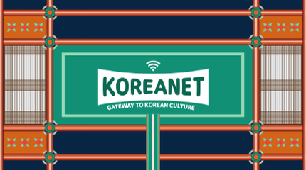 Gateway to Korea