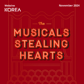 Korea Webzine November