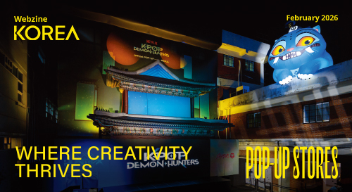 WEBZINE KOREA - February 2026