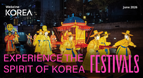 월간 KOREA 6월