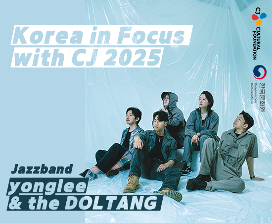 Korea in Focus with CJ Cultural Foundation 2025 – yonglee & the DOLTANG