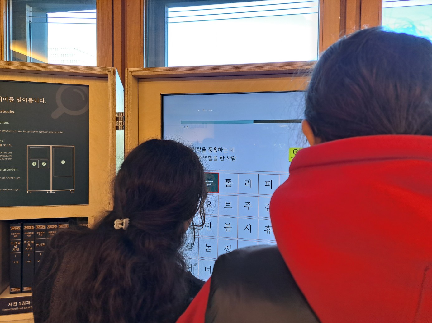 Tabellensortierungskriterien