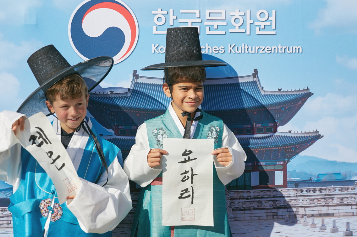 Tabellensortierungskriterien