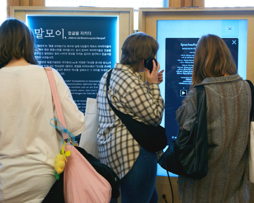 Tabellensortierungskriterien