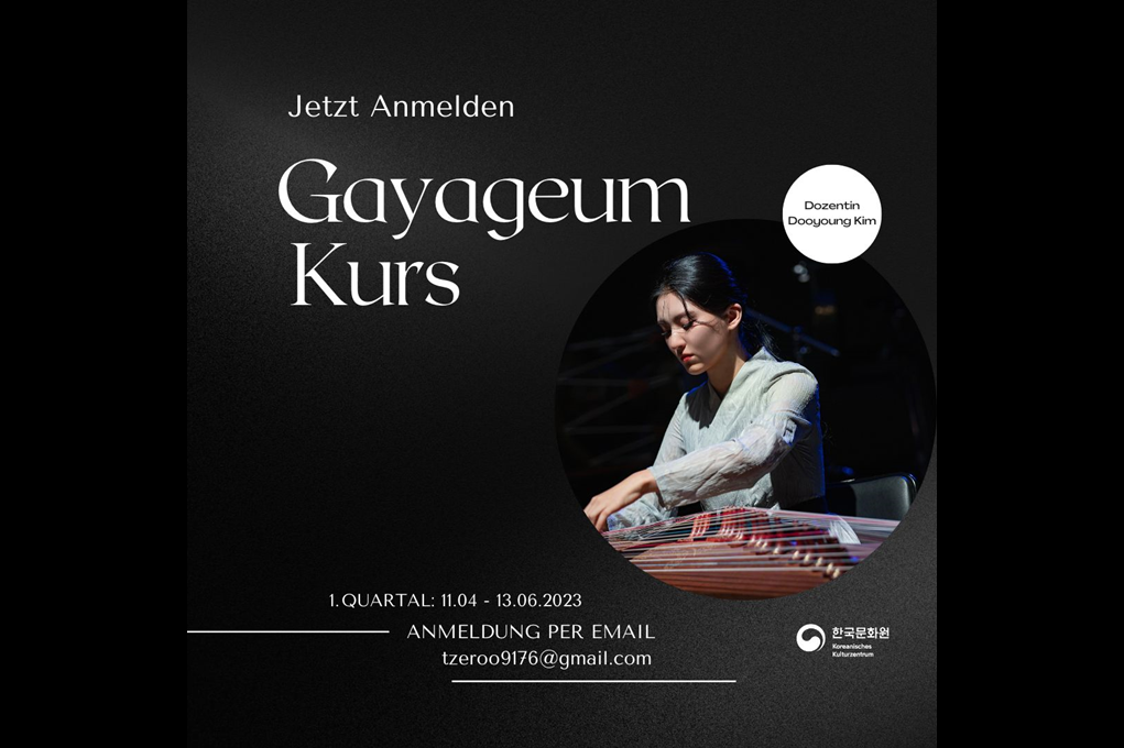 Tabellensortierungskriterien