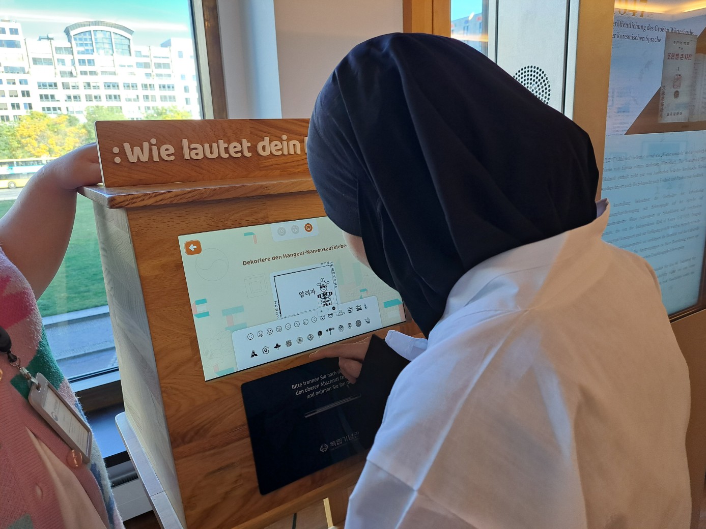 Tabellensortierungskriterien