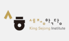 Sondersemester des König-Sejong-Instituts 2024