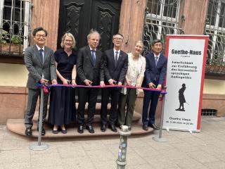 Feierlichkeit zur Einführung eines koreanisch-sprachigen Audioguides im Goethe-Haus Frankfurt