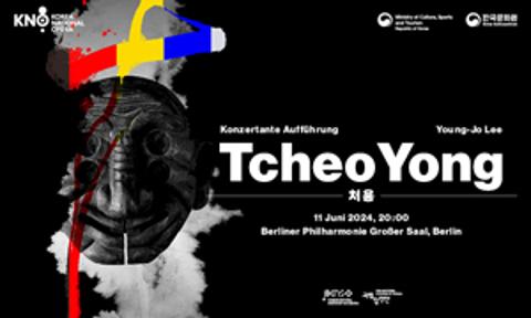 베를린에서 한국 국립 오페라단 공연 