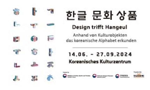 Ausstellung „Design trifft Hangeul - anhand von Kulturobjekten das koreanische Alphabet erkunden"