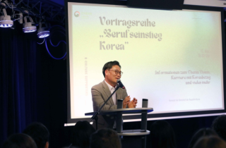  Vortragsreihe „Berufseinstieg Korea“ im Koreanischen Kulturzentrum