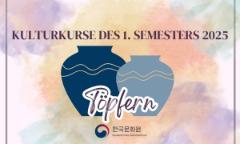 Töpfer-Kurse des 1. Semesters 2025 im Koreanischen Kulturzentrum