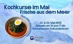 5월 한식 강좌 < Frische aus dem Meer>