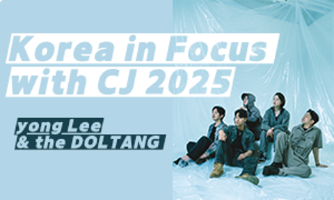 Korea in Focus with CJ Cultural Foundation 2025 – yonglee & the DOLTANG