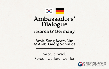  Ambassadors’ Dialogue – Korea and Germany
