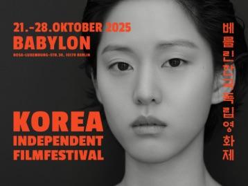 Die 9. Ausgabe des Korea Independent Filmfestival