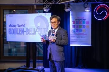 제579돌 한글날 행사 개최