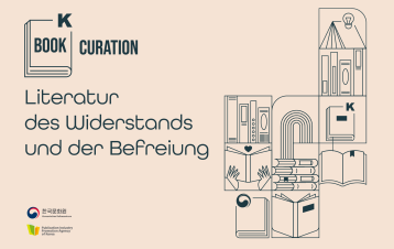 K-Book Curation: Literatur des Widerstands und der Befreiung 