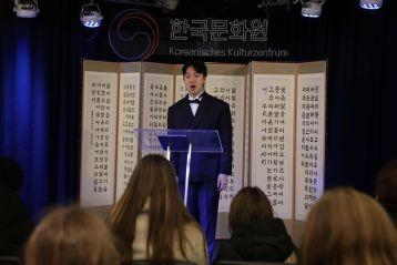 한국의 소리와 동화로 맞이하는 크리스마스 분위기