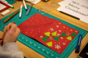 미리 메리 크리스마스: 한글 크리스마스 카드 만들기 워크숍