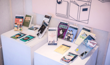  <K-북 큐레이션 전시: 해방 전후의 한국>  개최