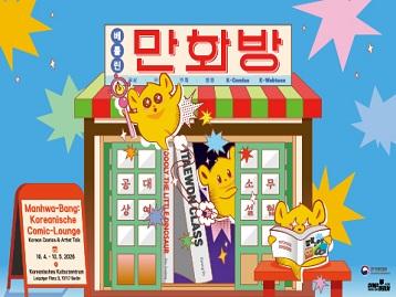 Manhwa-Bang: Korean Comic Lounge & Artist Talk