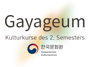 Gayageum: Anfänger & Fortgeschrittenenkurse im Koreanischen Kulturzentrum (2. Semester 2026)
