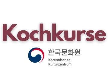 Kochkurse im August – Summer Desserts In Korea