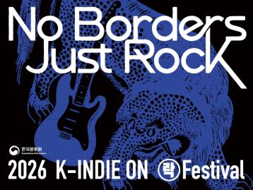  K-INDIE ON Festival 2026 – No Borders, Just RocK!
