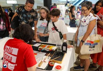 Koreanisches Kulturzentrum beim K-Culture & Travel Festival 2026 in Frankfurt