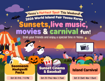  2026 World Island Fair Yeosu Korea